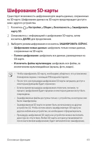 Страница 50