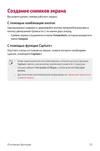 Страница 51