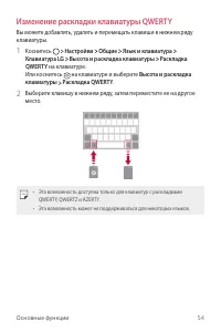Страница 55