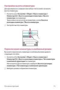 Страница 56