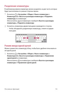 Страница 57