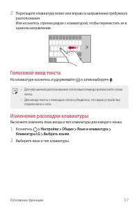 Страница 58
