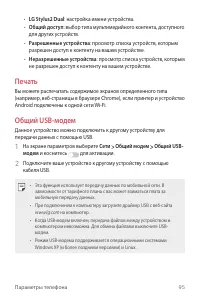 Страница 96