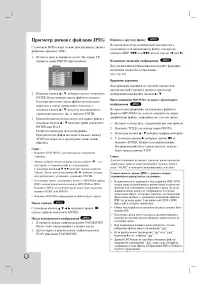 Страница 22
