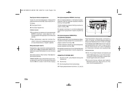 Страница 118
