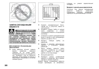 Страница 201