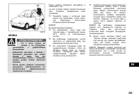 Страница 244