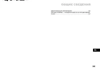 Страница 246