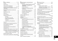 Страница 264