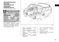 Страница 48