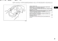 Страница 58