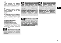 Страница 60