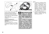 Страница 63