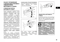 Страница 66