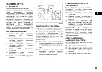 Страница 70
