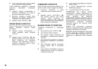 Страница 71
