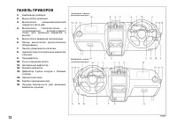 Страница 73