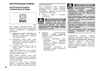Страница 75