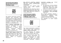 Страница 83
