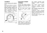 Страница 85