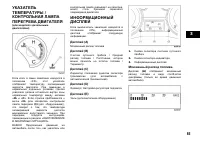 Страница 86