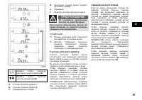 Страница 88