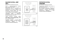 Страница 93