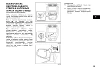 Страница 94