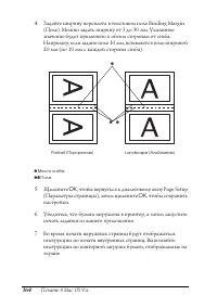 Страница 164