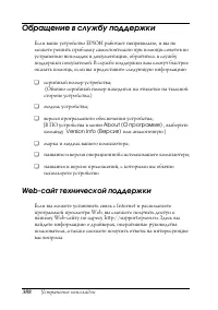 Страница 388