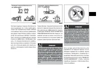 Страница 49