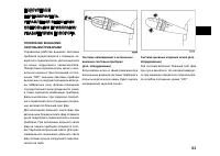 Страница 63