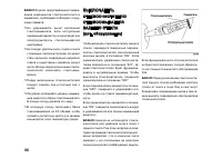 Страница 66