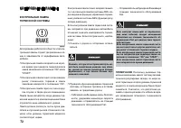 Страница 72