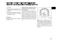Страница 81