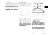 Страница 95