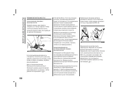 Страница 103