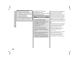 Страница 105