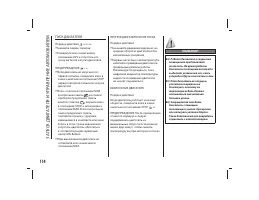 Страница 117