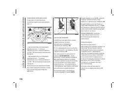 Страница 121