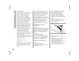 Страница 157