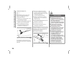 Страница 159