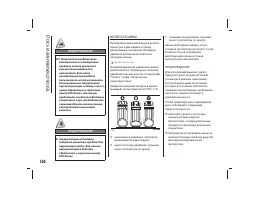 Страница 163