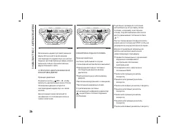 Страница 39