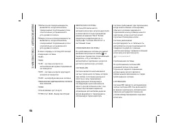 Страница 49