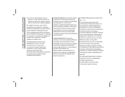 Страница 51