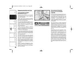 Страница 102