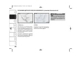 Страница 108