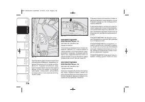 Страница 120