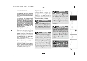 Страница 121